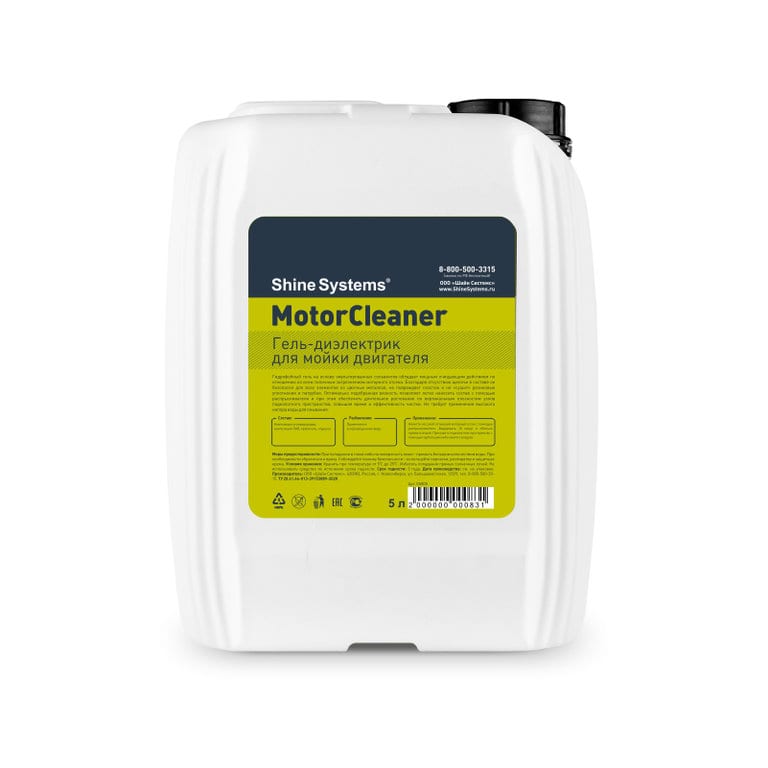 Очиститель двигателя гель диэлектрик 5л MotorCleaner SHINE SYSTEMS