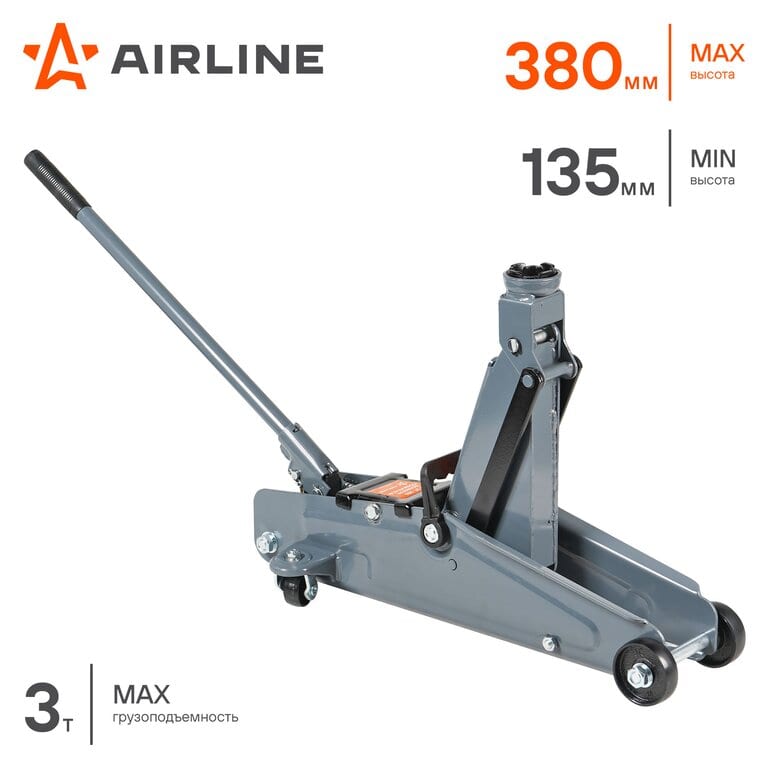 Домкрат подкатной 3т 135-380мм AIRLINE