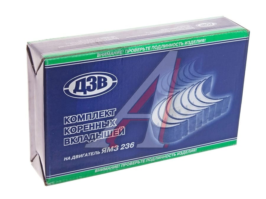 Вкладыши ЯМЗ-236 коренные d+0.75 ДЗВ