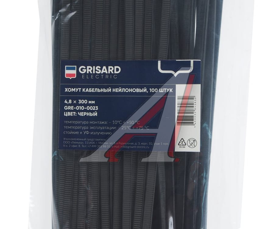 Хомут-стяжка 300х4.8 пластик черный (100шт.) GRISARD ELECTRIC