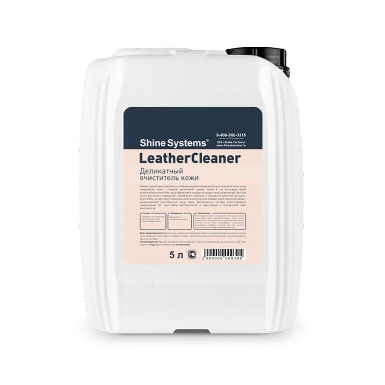 Очиститель кожи 5л LeatherCleaner SHINE SYSTEMS