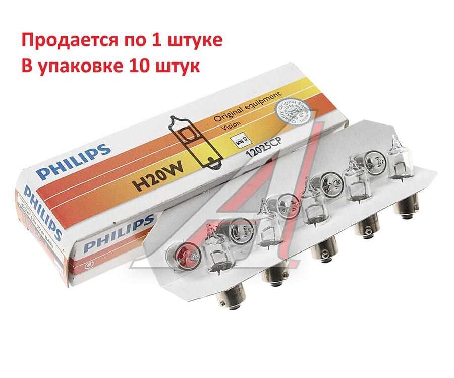 Лампа 12V H20W BA9s PHILIPS