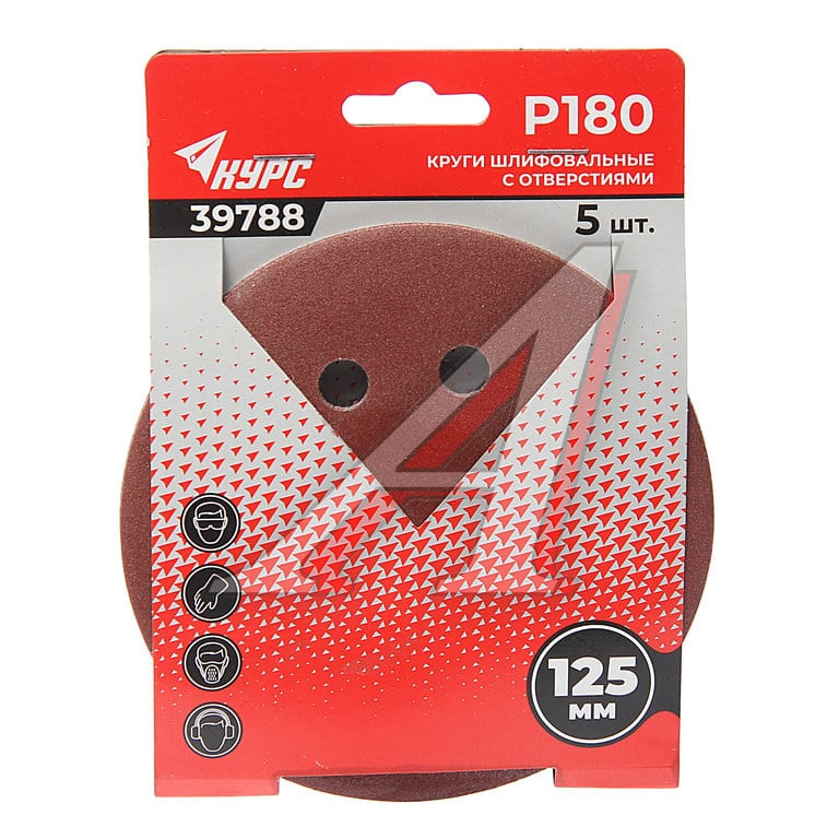 Круг шлифовальный на липучке D125 P180 8 отверстий 5шт. КУРС