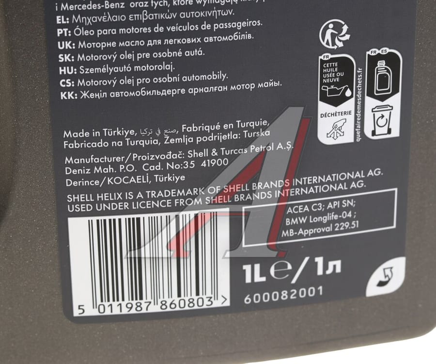 Масло моторное SHELL HELIX ULTRA PROFESSIONAL AM-L 5W30 синт.1л