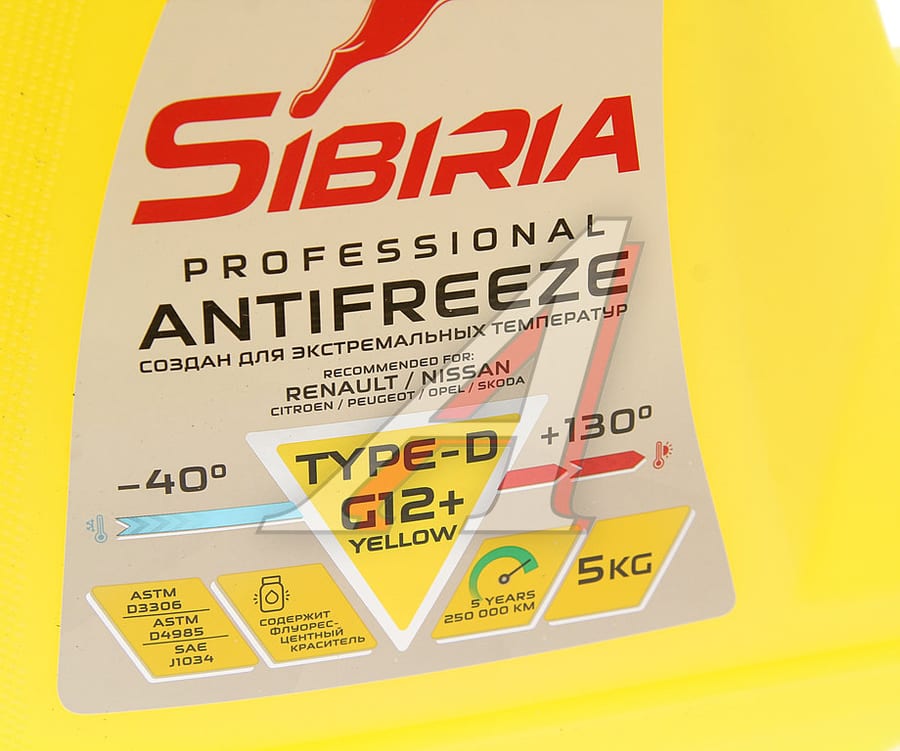 Антифриз желтый -40C 5кг G12+ SIBIRIA