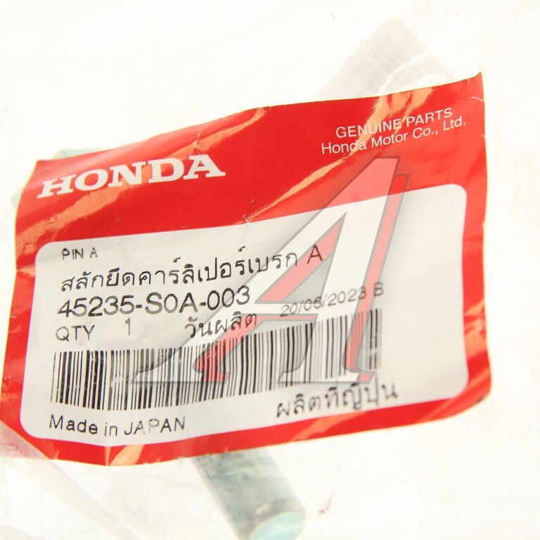Направляющая суппорта HONDA Accord (03-), Civic (06-), CR-V (07-), Crosstour переднего верхняя OE
