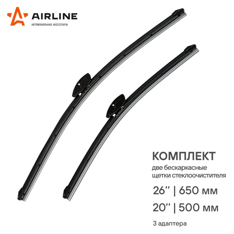 Щетка стеклоочистителя 500мм бескаркасная AIRLINE