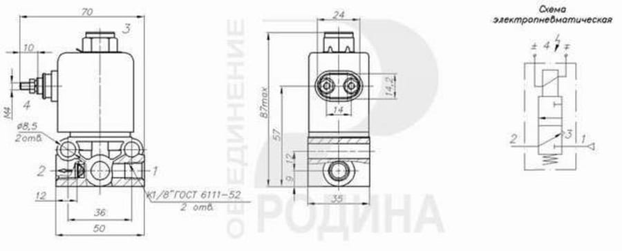 Клапан электромагнитный БЕЛАЗ 24V РОДИНА