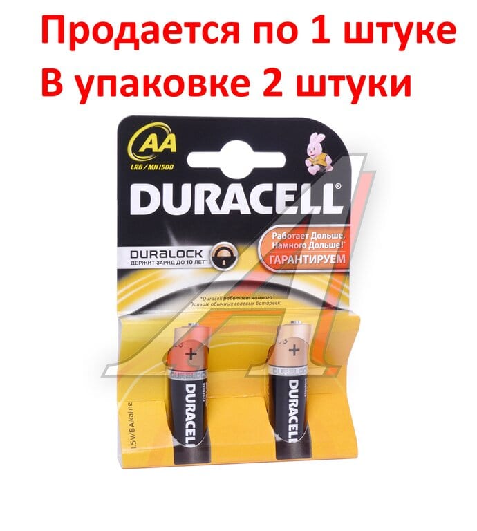 Батарейка AA LR6 1.5V картон 2шт. (цена за 1шт.) Alkaline Basic DURACELL