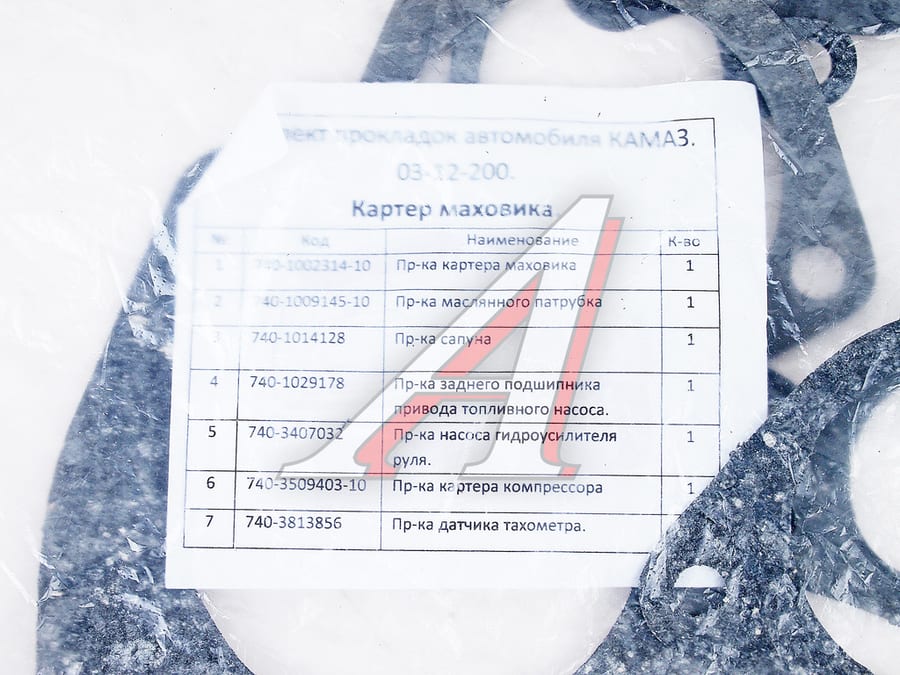 Ремкомплект КАМАЗ картера маховика паронит 7л ТЕХНОДРАЙВ