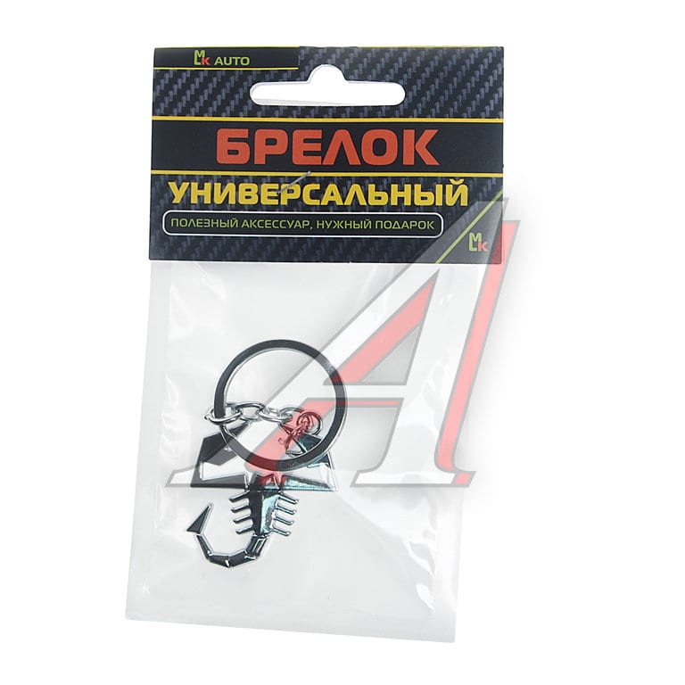 Брелок "Скорпион" металл 3.5х3.5см MASHINOKOM