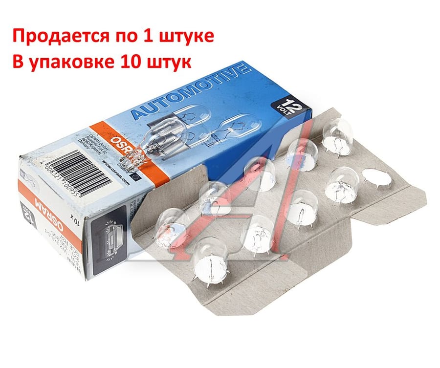 Лампа 12V W16W W2.1x9.5d OSRAM