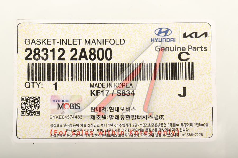Прокладка коллектора HYUNDAI i40 (12-), ix35 (10-) впускного OE