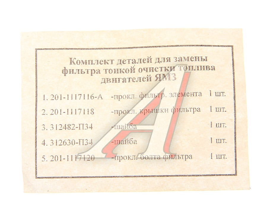 Ремкомплект ЯМЗ Ф.Т.О.Т.
