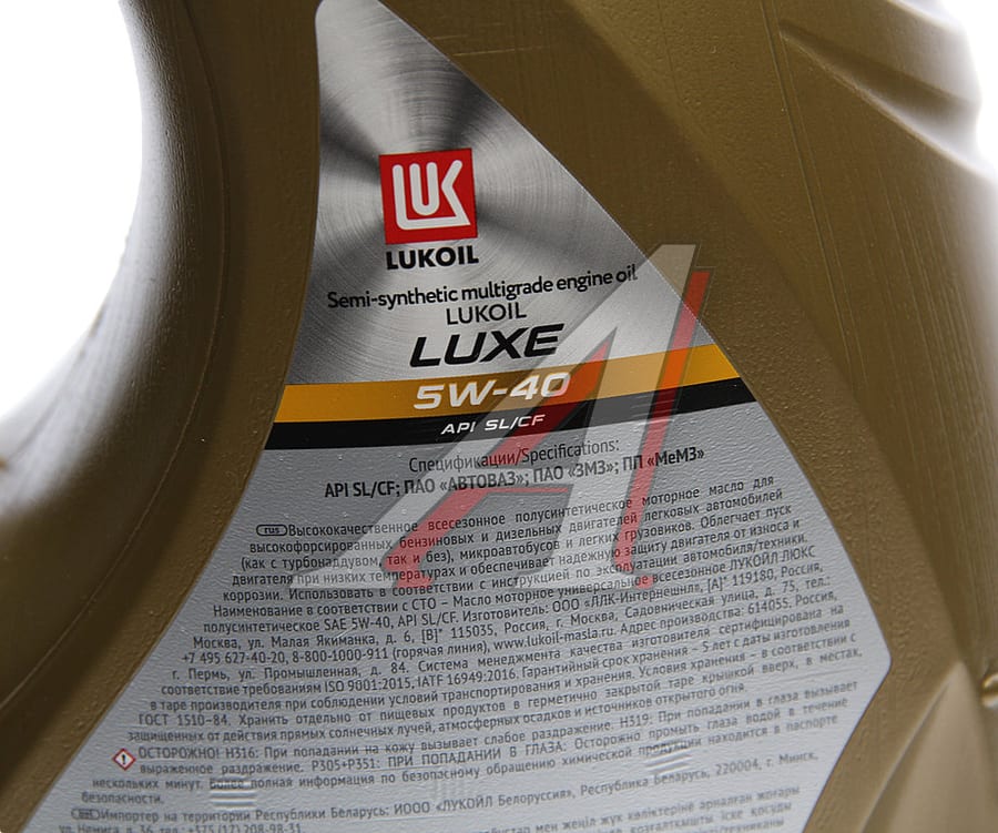 Масло моторное LUKOIL ЛЮКС SL/CF 5W40 п/синт.4л