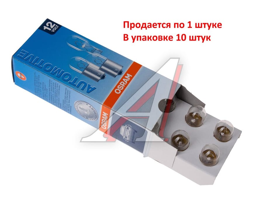 Лампа 12V R10W BA15s OSRAM