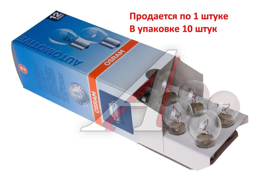 Лампа 12V P21W BA15s OSRAM
