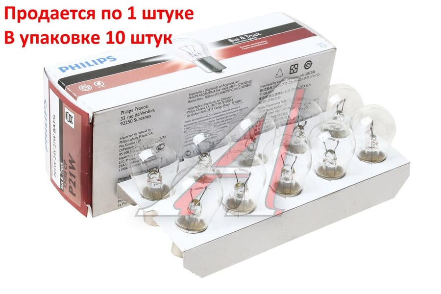 Лампа 24V P21W BA15s PHILIPS
