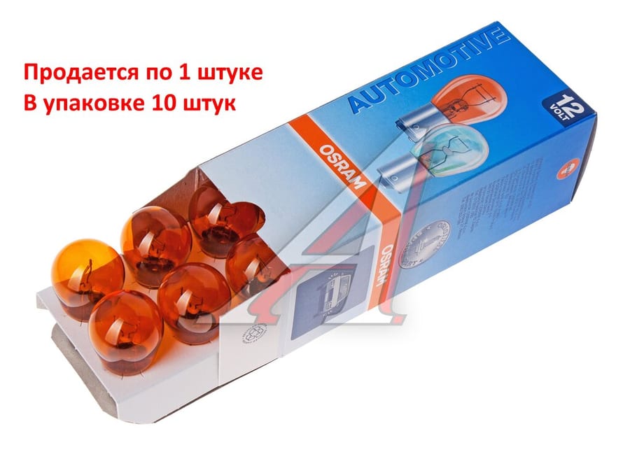 Лампа 12V PY21W BAU15s желтая OSRAM