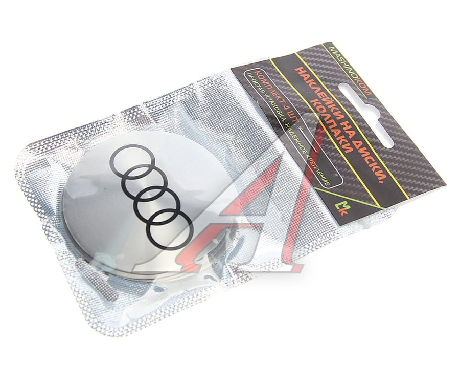 Эмблема диска колесного "AUDI сер." (6см) металл комплект 4шт. MASHINOKOM