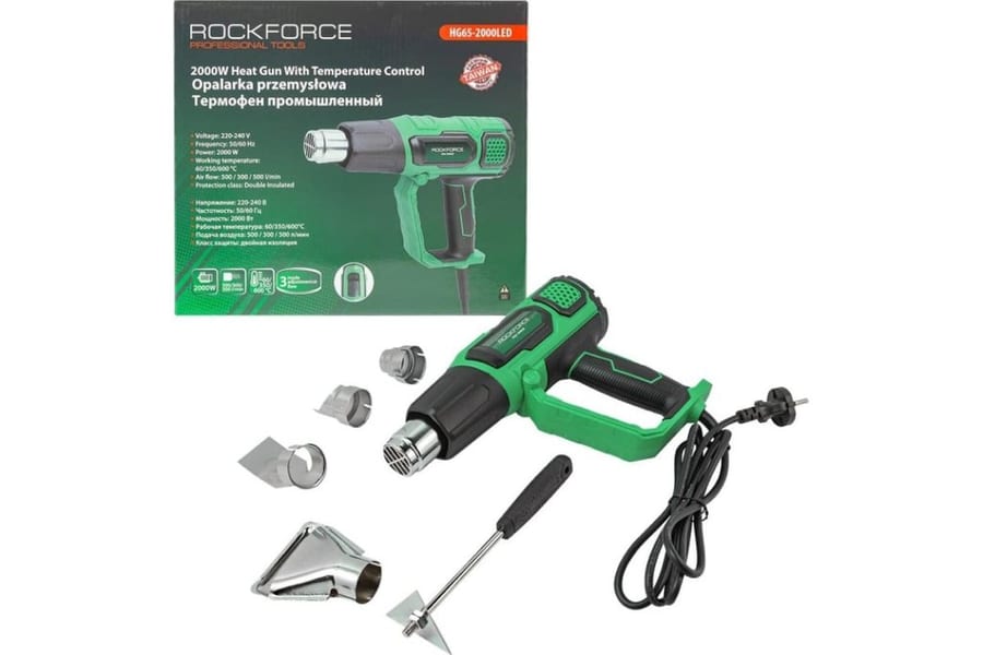 Фен промышленный термопистолет 2000Вт 60-600град. (с насадками) ROCKFORCE