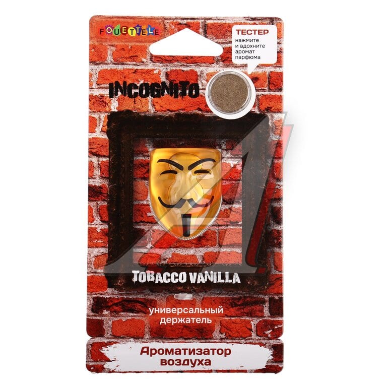 Ароматизатор подвесной мембранный (tobacco vanille) Incognito FOUETTE