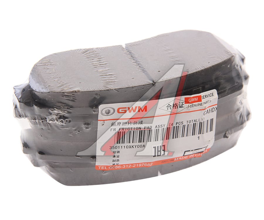 Колодки тормозные HAVAL F7, F7x передние (4шт.) OE