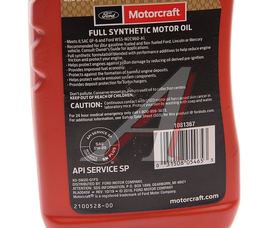 Масло моторное FORD MOTORCRAFT 5W20 синт. 0.946л