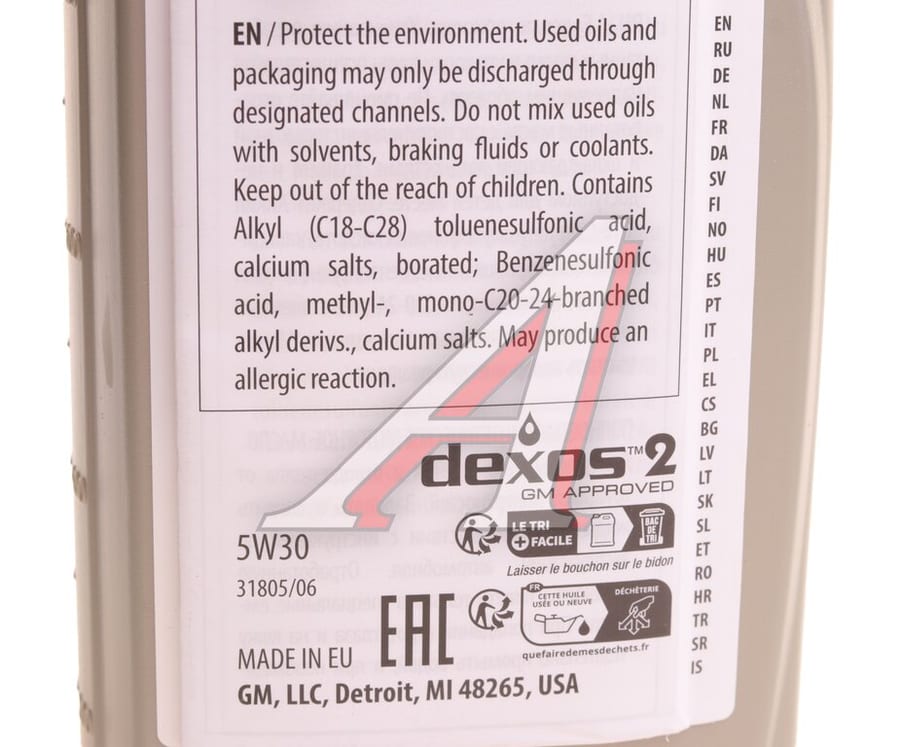 Масло моторное GENERAL MOTORS Dexos2 5W30 синт. 1л EU OE