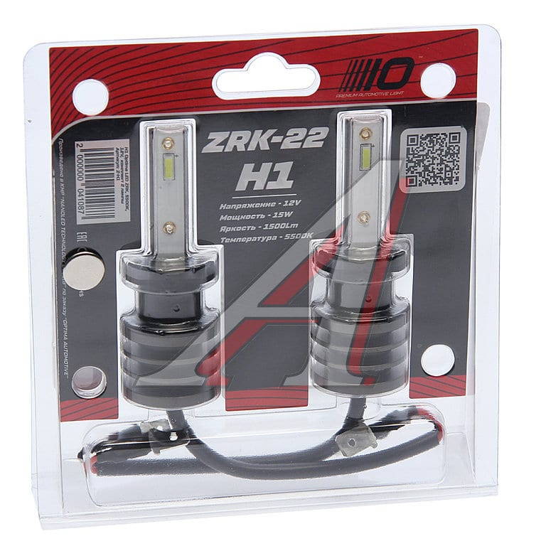 Лампа светодиодная 12V H1 P14.5s (2шт.) OPTIMA