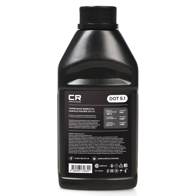 Жидкость тормозная DOT-5.1 1л (ОАЭ) CARVILLE RACING