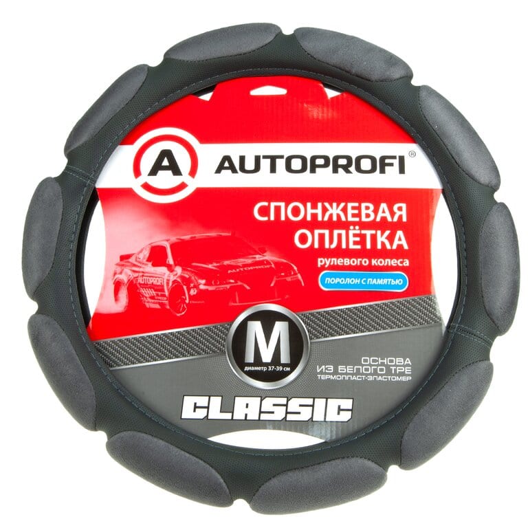 Оплетка руля (M) 37-39см замша спонжевая (10 подушечек) AUTOPROFI