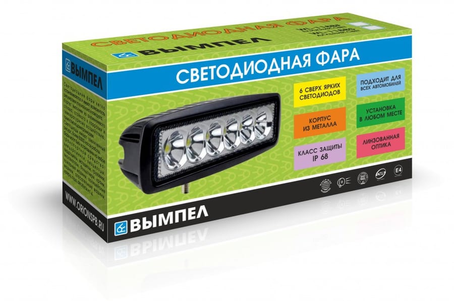 Фара светодиодная 10-30V 18W 165х80х55мм ближний свет ВЫМПЕЛ