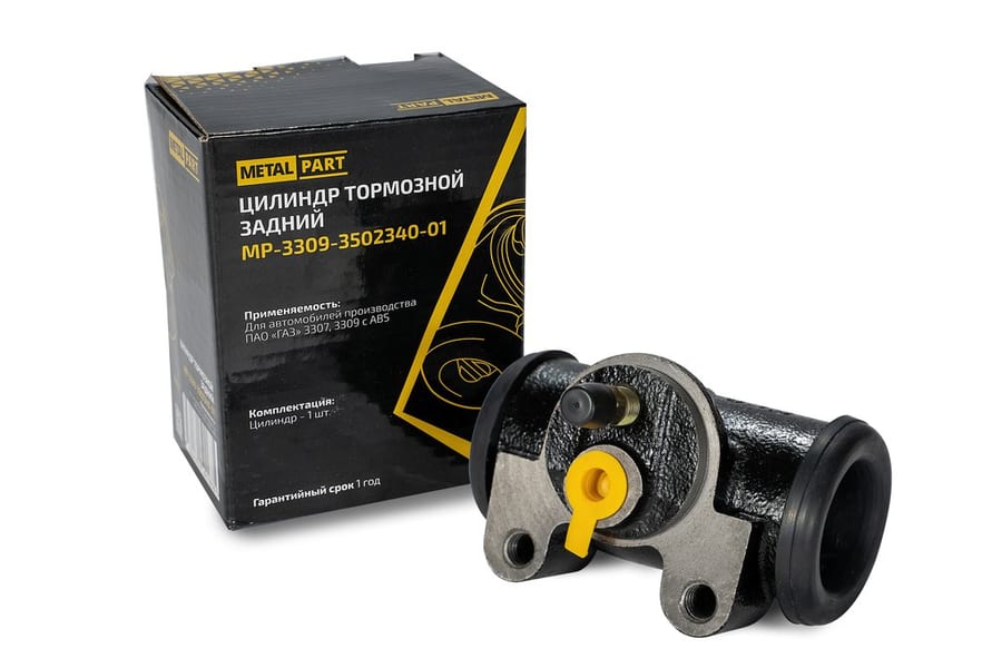 Цилиндр тормозной задний ГАЗ-3309 под АБС METALPART