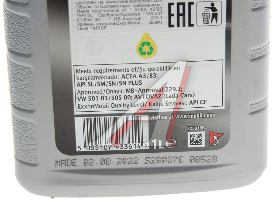 Масло моторное MOBIL SUPER 2000 X1 10W40 п/синт.1л
