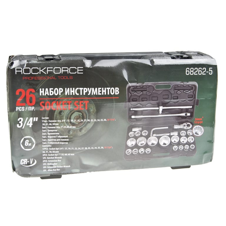 Набор инструментов 26 предметов слесарно-монтажный 3/4", 1" 6ти-гранных ROCKFORCE