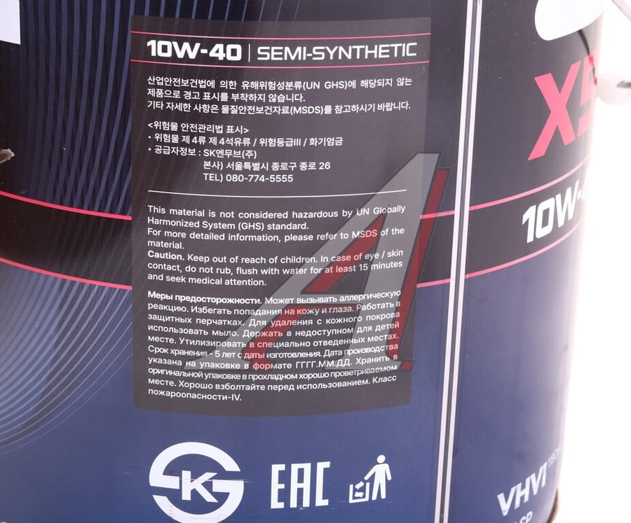 Масло моторное ZIC X5 SP 10W40 п/синт.20л