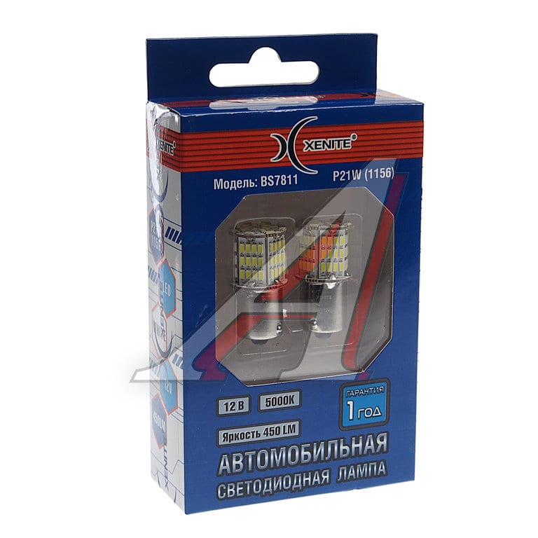 Лампа светодиодная 12V P21W BA15S блистер (2шт.) XENITE