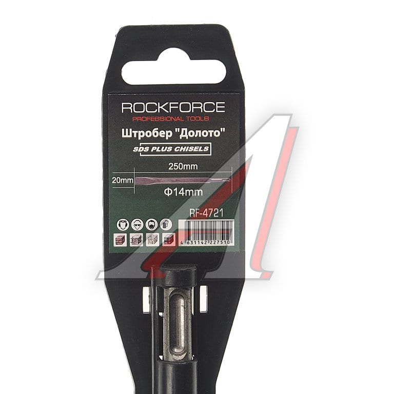 Зубило SDS+ 20х250х14мм плоское ROCKFORCE