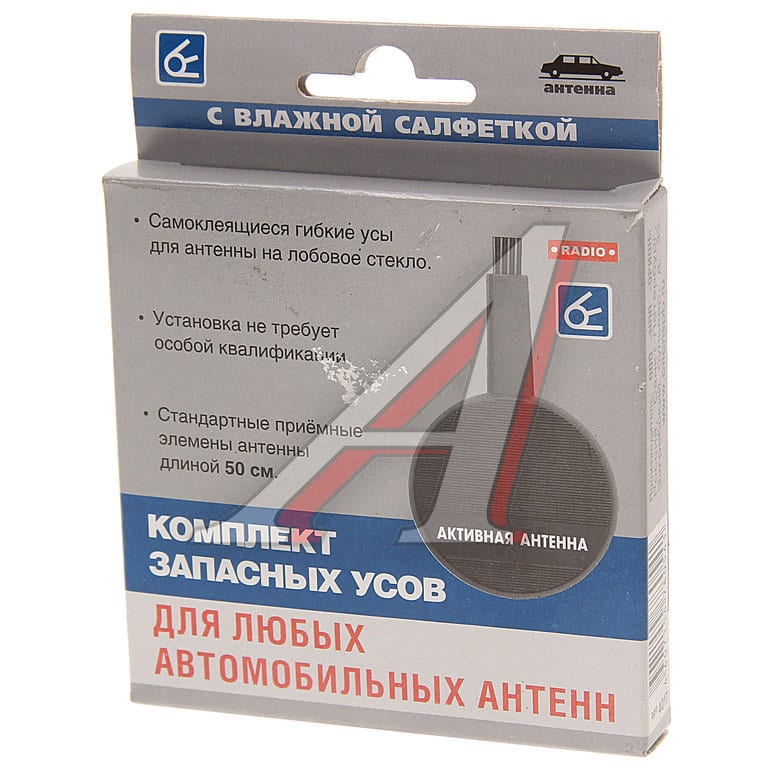 Ремкомплект антенны (усы) ОРИОН