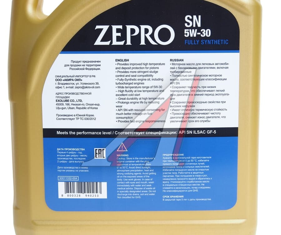 Масло моторное ZEPRO FULLY-SYNTHETIC 5W30 синт.SN/GF-5 4л