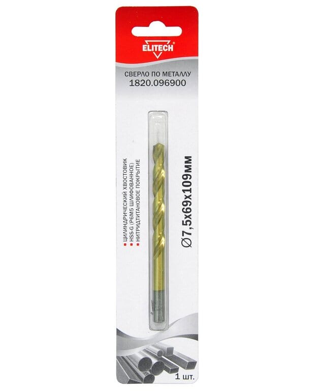 Сверло по металлу 7.5х109мм HSS Titanium ELITECH