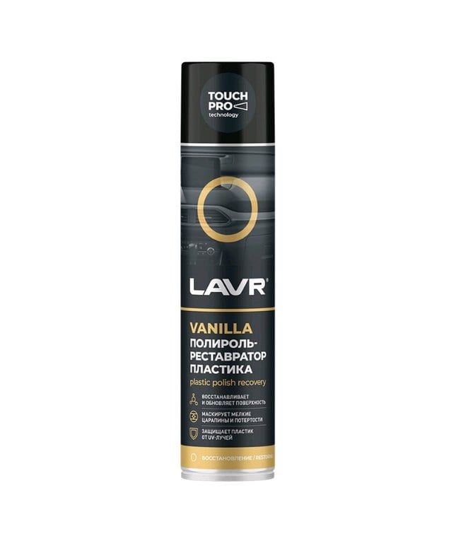 Полироль-реставратор пластика 400мл ваниль аэрозоль VANILLA LAVR