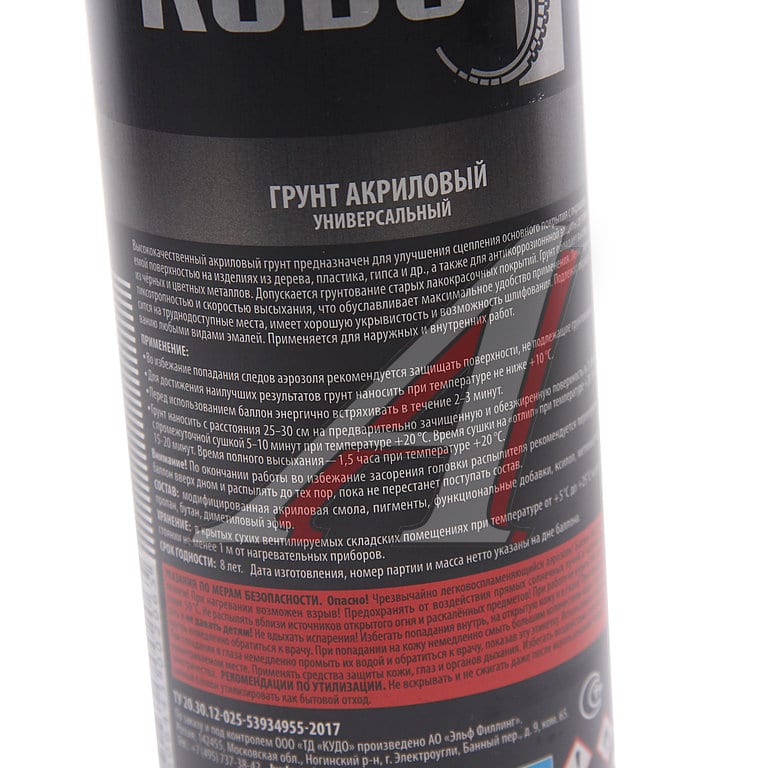 Грунт белый акриловый 520мл аэрозоль KUDO