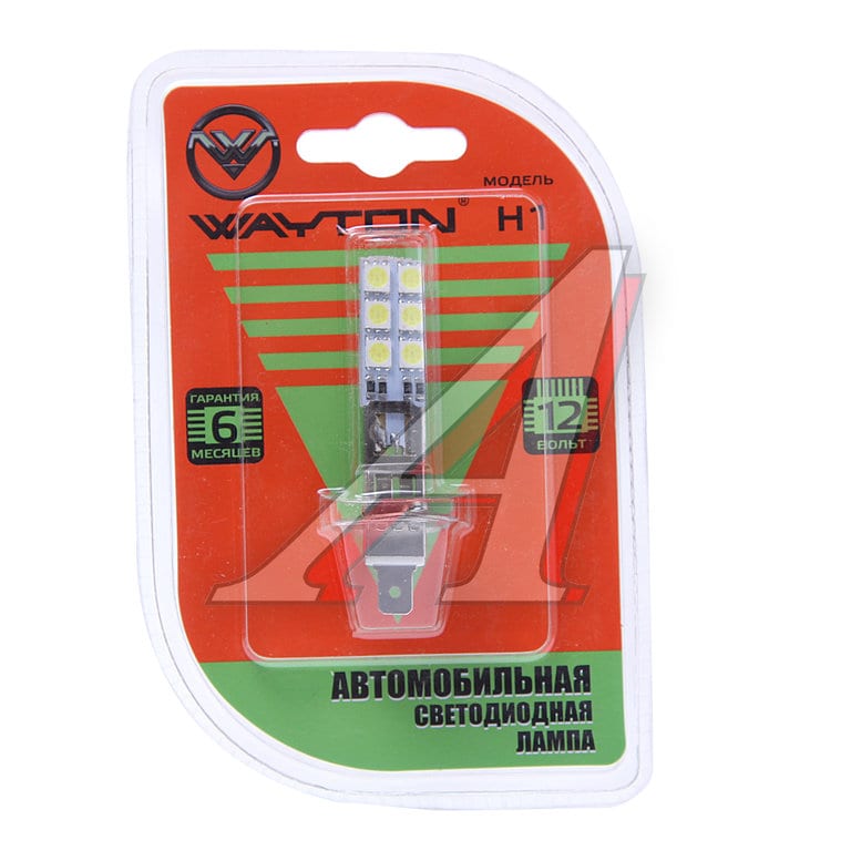 Лампа светодиодная 12V H1 P14.5s блистер (1шт.) WAYTON