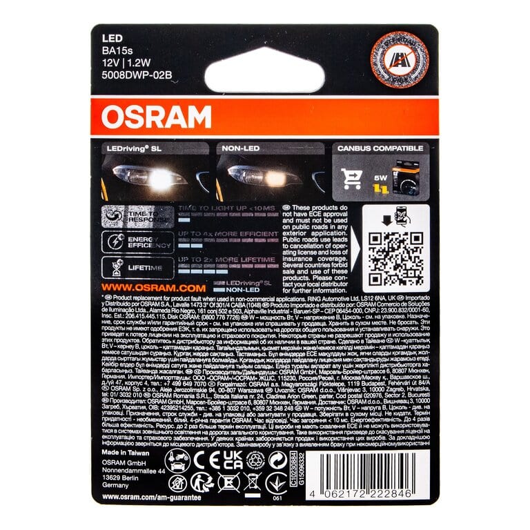 Лампа светодиодная 12V R10W BA15s 6000K (2шт.) LED White OSRAM