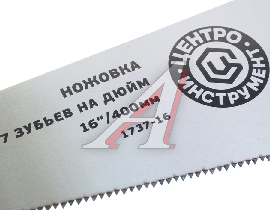 Ножовка по дереву 400мм ЦЕНТРОИНСТРУМЕНТ