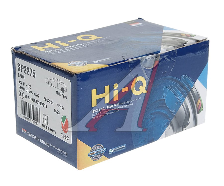 Колодки тормозные BMW 5 (F10, F11), X3 (F25), Z4 (10-) (2.0-3.0) задние (4шт.) SANGSIN