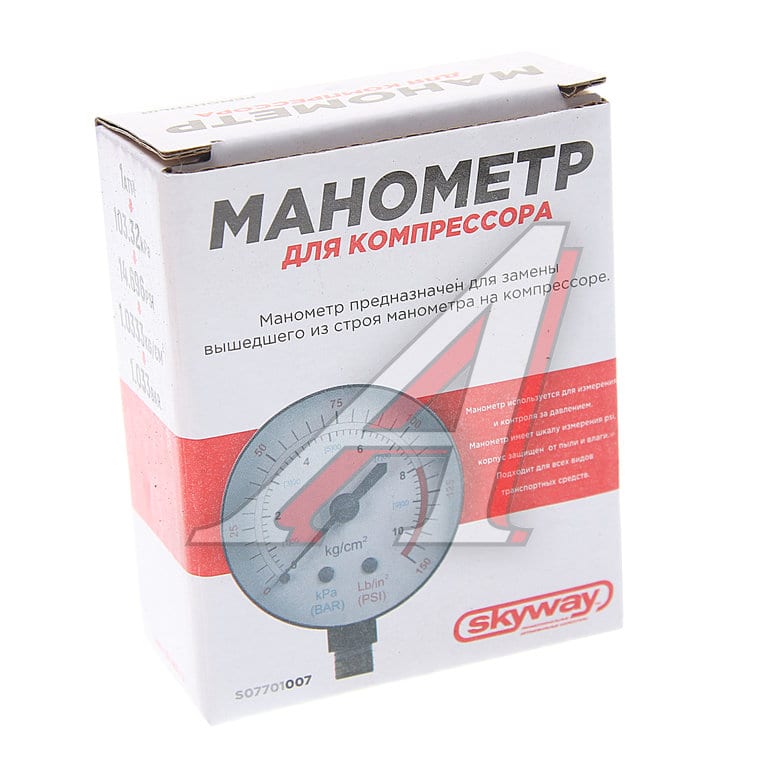 Манометр компрессора 10.2атм. SKYWAY
