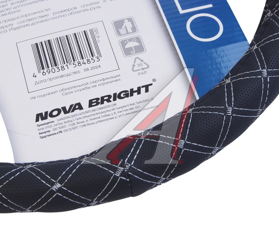 Оплетка руля (L) 39-41см черно-серая экокожа NOVA BRIGHT